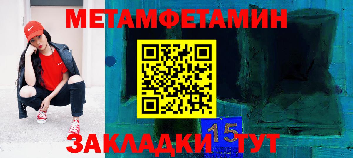 Амфетамин 97% Тутаев