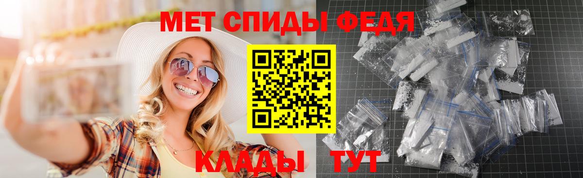 Тутаев  Amphetamine  АМФЕТАМИН  Амфетамин VHQ  Вход с VPN 