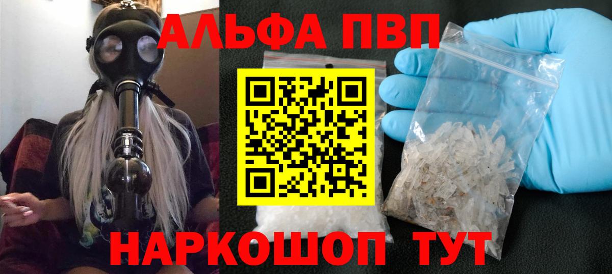 APVP СК КРИС Тутаев