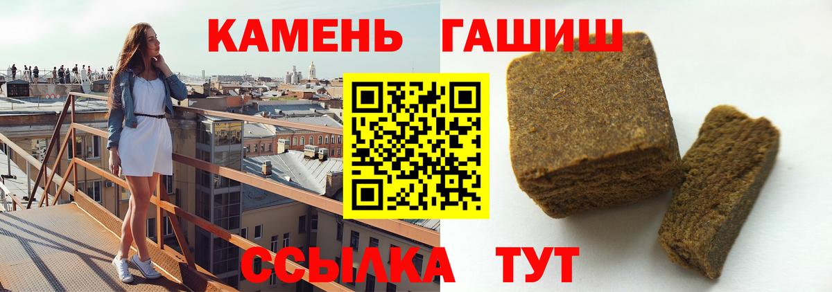ГАШИШ хэш  ГАШИШ  ГАШ AMNESIA HAZE  Тутаев  Вход с VPN 