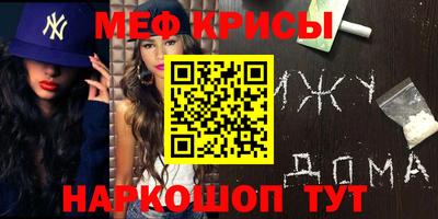 прущая мука Лесосибирск