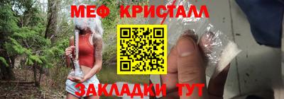 прущая мука Лесосибирск