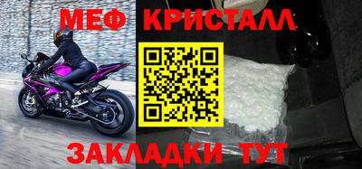 скорость Ливны
