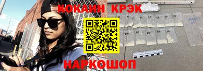 скорость Ливны