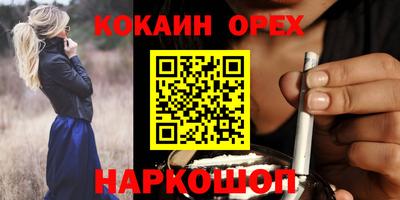 экстази Ликино-Дулёво