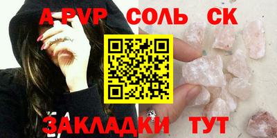 прущая мука Лесосибирск