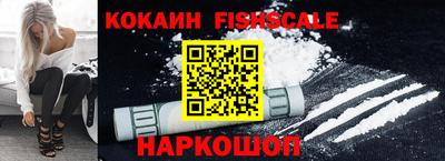 скорость Ливны