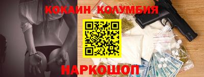 прущая мука Лесосибирск