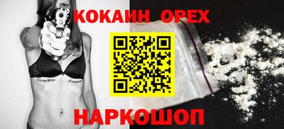 скорость Ливны
