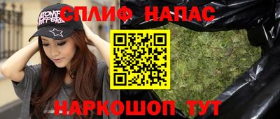 скорость Ливны