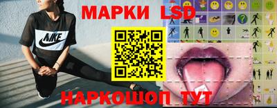 скорость Ливны