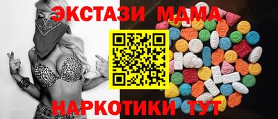 скорость Ливны
