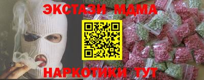 прущая мука Лесосибирск