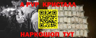 скорость Ливны
