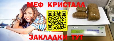 прущая мука Лесосибирск