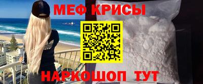 прущая мука Лесосибирск