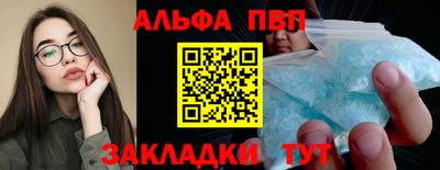 скорость Ливны